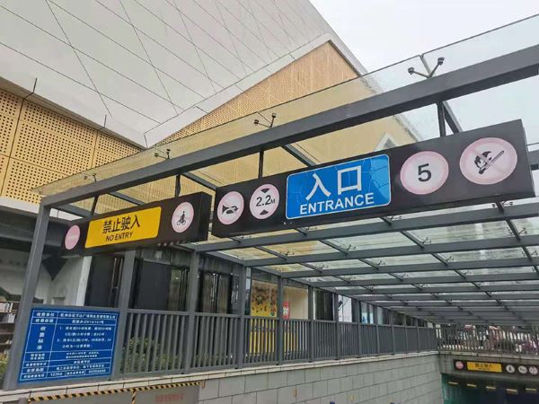 標識標牌廠家設(shè)計 標識標牌廠家設(shè)計